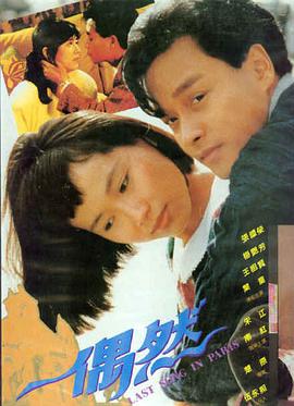 暗夜行者 神马影院网